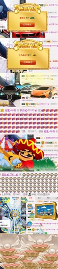 ✨我白.77411✨主播照片