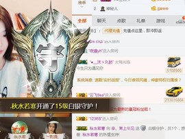 辛束啊主播照片