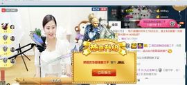 九公主99主播照片