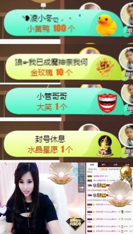 Sevenღ你七七呀主播照片
