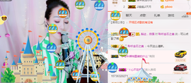 幽校长暂停主播照片