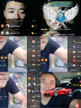 超娃户外黔东南苗寨主播照片