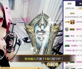ゞ悠乐★婉儿つ主播照片