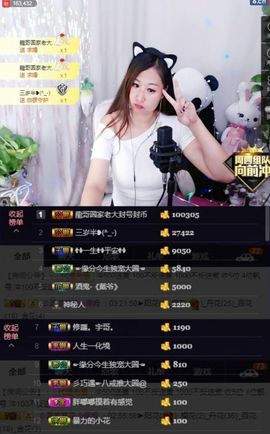 🍒大圆肉肉哒主播照片