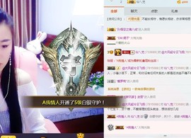 仙仙🎤21号播主播照片
