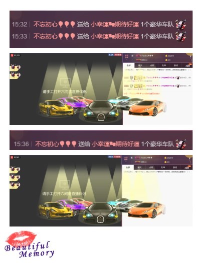58426685主播照片