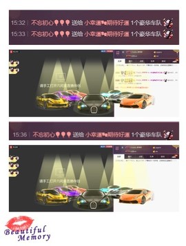 58426685主播照片