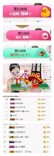 杨妹小可爱主播照片
