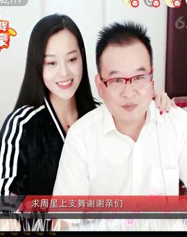 放秋假主播照片