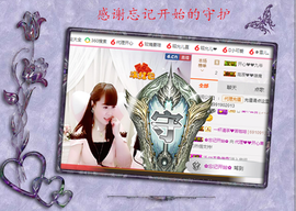 开心❤️❤️果主播照片