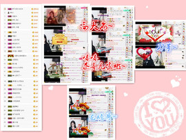 梦婷哟ぃ主播照片
