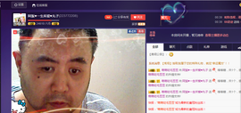 阿振♥一生所爱丸子主播照片