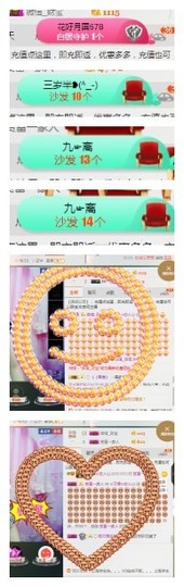 惯宝✨多幸运主播照片