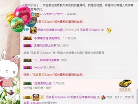 百变玲姐主播照片