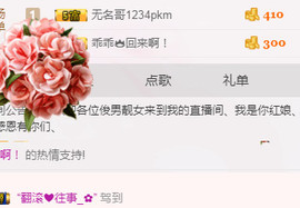 百变玲姐主播照片