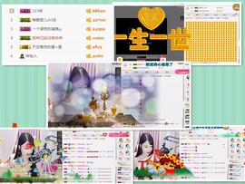 雪儿一个人挺好。主播照片