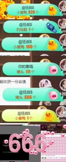 Sevenღ你七七呀主播照片