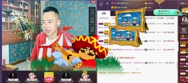 王者直播带粉主播照片