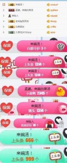 小欣亦亦主播照片