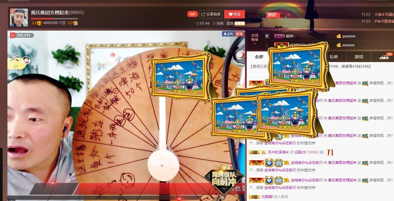 黄老邪-28581的图片