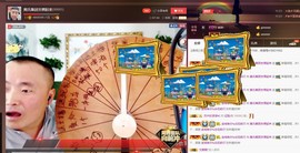 黄老邪-28581主播照片