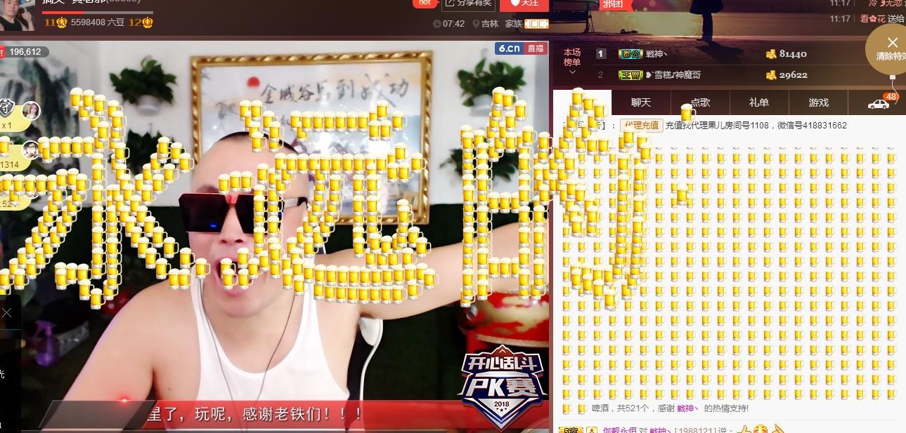 黄老邪-28581的图片