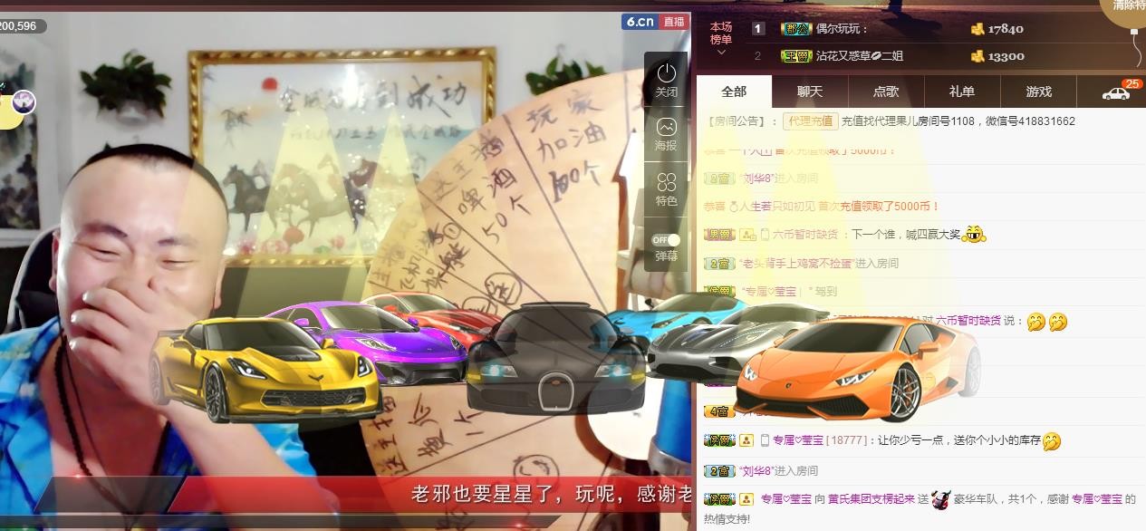 黄老邪-28581的图片