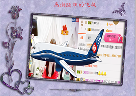 开心❤️❤️果主播照片