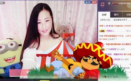 ：⑨②〇♨琦♨主播照片