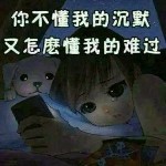 结局太多伤痛*