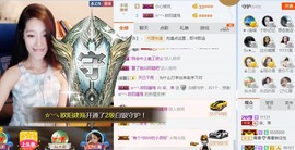 辛束啊主播照片