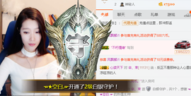 辛束啊主播照片