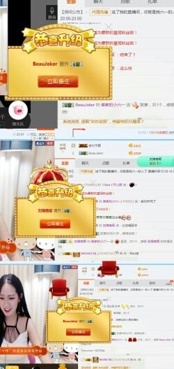 tui网了主播照片