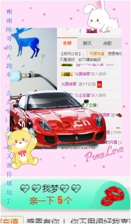 幸福酒家主播照片