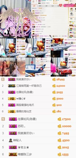 ✨小夜有缘再见主播照片