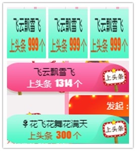 故乡111主播照片
