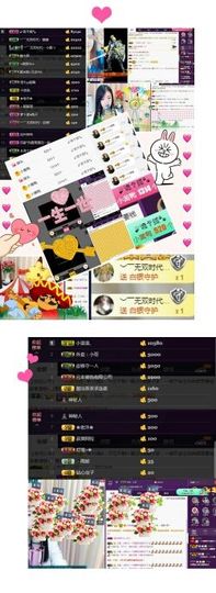 一个诺❤️主播照片