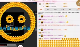 百变玲姐主播照片