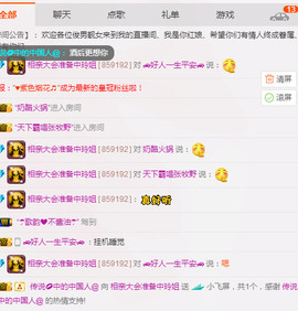 百变玲姐主播照片