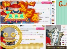 TA虎歌主播照片