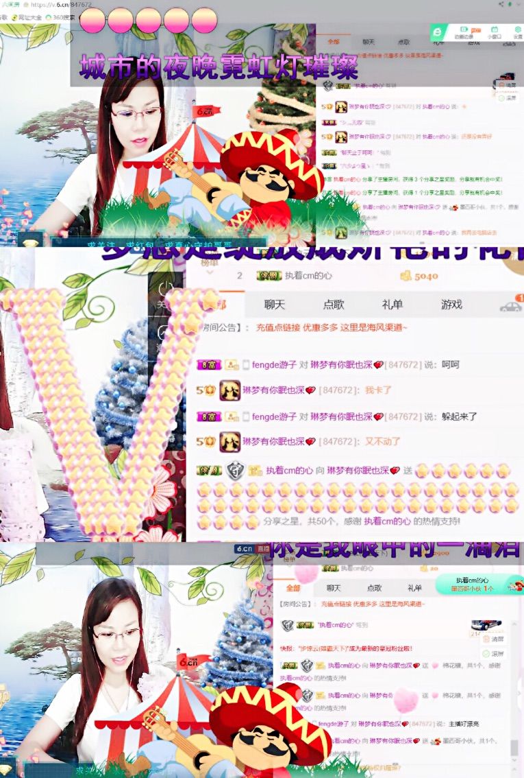 琳梦有你眠也深💕的主播照片