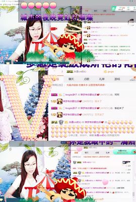 琳梦有你眠也深💕主播照片