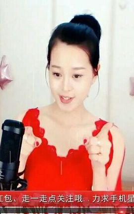 放秋假主播照片