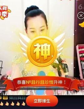 放秋假主播照片