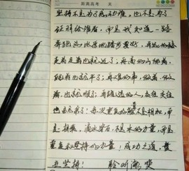 聆听海笑主播照片