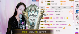 幽校长暂停主播照片