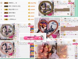 雪儿一个人挺好。主播照片