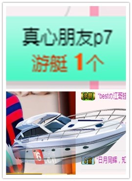 故乡111主播照片