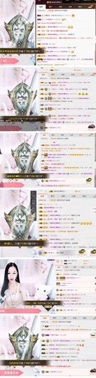 罐头，主播照片