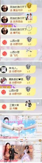 罐头，主播照片